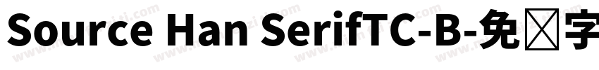 Source Han SerifTC-B字体转换